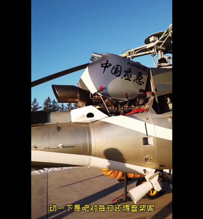 psair22，sx-5，public address system，高音喇叭，飞机播放喇叭，飞机扩音器